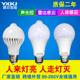 led人体感应灯泡雷达家用楼道车库走廊自动感应超亮LED声光控E27
