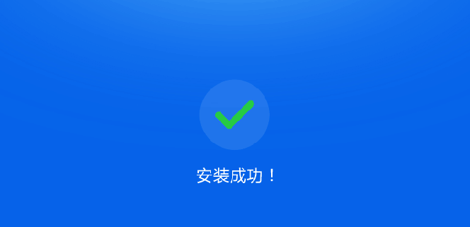 绿色软件制作