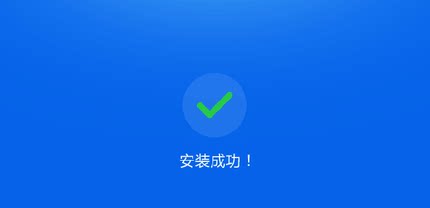 绿色软件制作