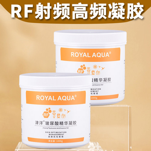 射频美容院RF发烧大师导入凝胶