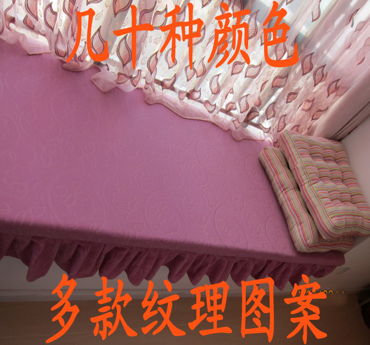 飘窗垫 窗台垫 坐垫 订做 定做/高密度海绵/沙发垫/绒布 多种颜色
