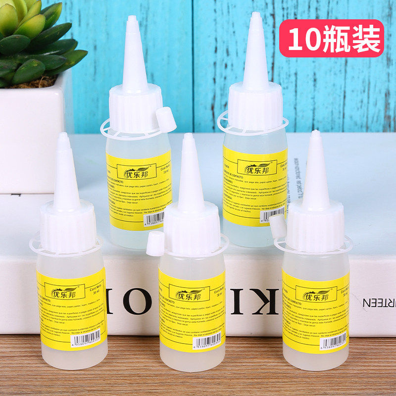 干花团扇 花艺绢花草帽手工酒精胶水20ml