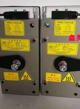 SQ7000抱闸苏州帝奥 电梯配件无齿轮曳引机制动器SQ7000抱闸