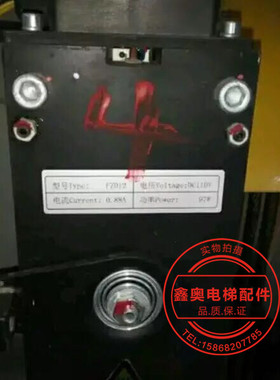 扶梯 配件FZD12 通润制动器 块式 GTW5  电梯配件 抱闸 FZD12
