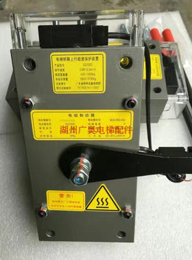 苏州帝奥电梯无齿轮  曳引机    SQ7000抱闸制动器扶梯