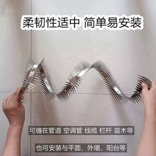 防鼠爬刺防老鼠爬水管刺钉空调天然气下水管道防老鼠神器铁丝网
