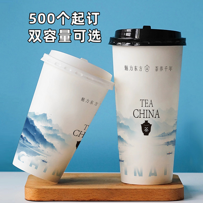 秋天新品加厚热饮奶茶纸杯定制logo一次性700500毫升带盖新款咖啡