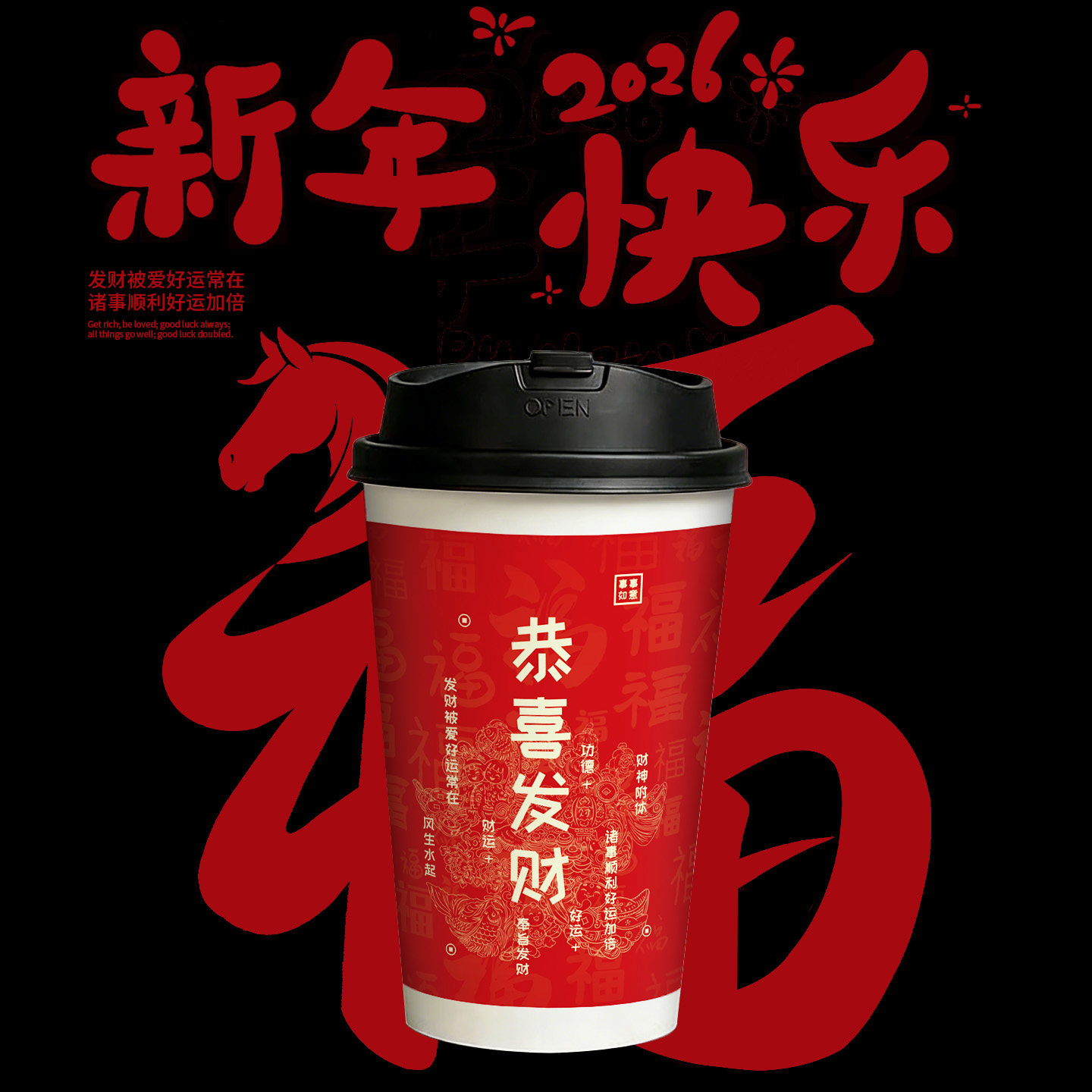 新年款三合一纸杯奶茶店专用一次性加厚双淋膜奶茶热饮定制带盖,餐饮具,纸杯,淘宝优惠券,粉丝福利购,淘宝优惠卷