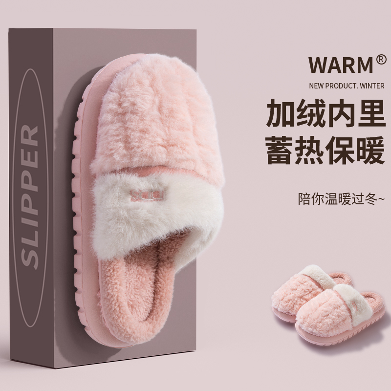 棉拖鞋女士秋冬季2025新款加厚防滑静音家用加厚保暖毛绒棉拖男