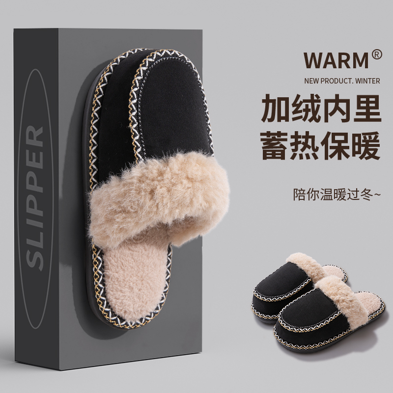 棉拖鞋女士加绒加厚2025新款秋冬季居家居室内防滑静音毛毛拖鞋男
