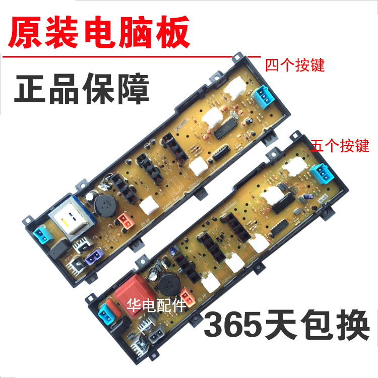 E865