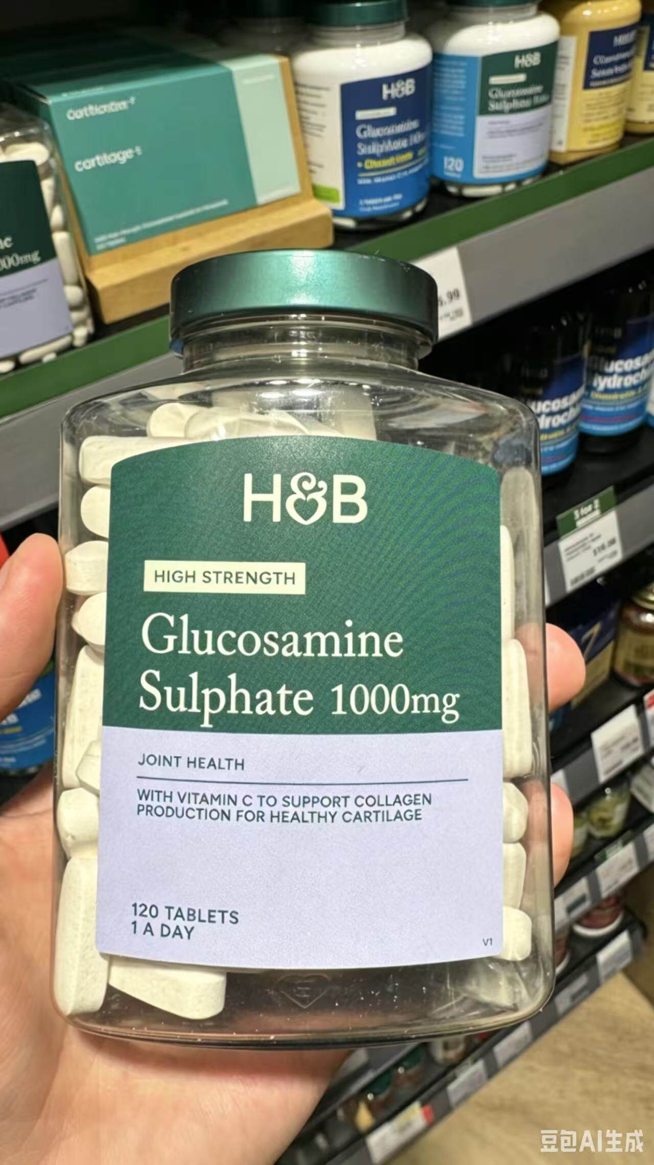 英国 HollandBarrett hb氨糖软骨素维骨素关节润滑120粒