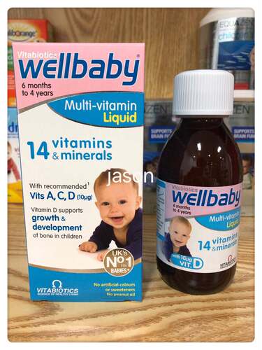 维生素矿物质橙味VITABIOTICS