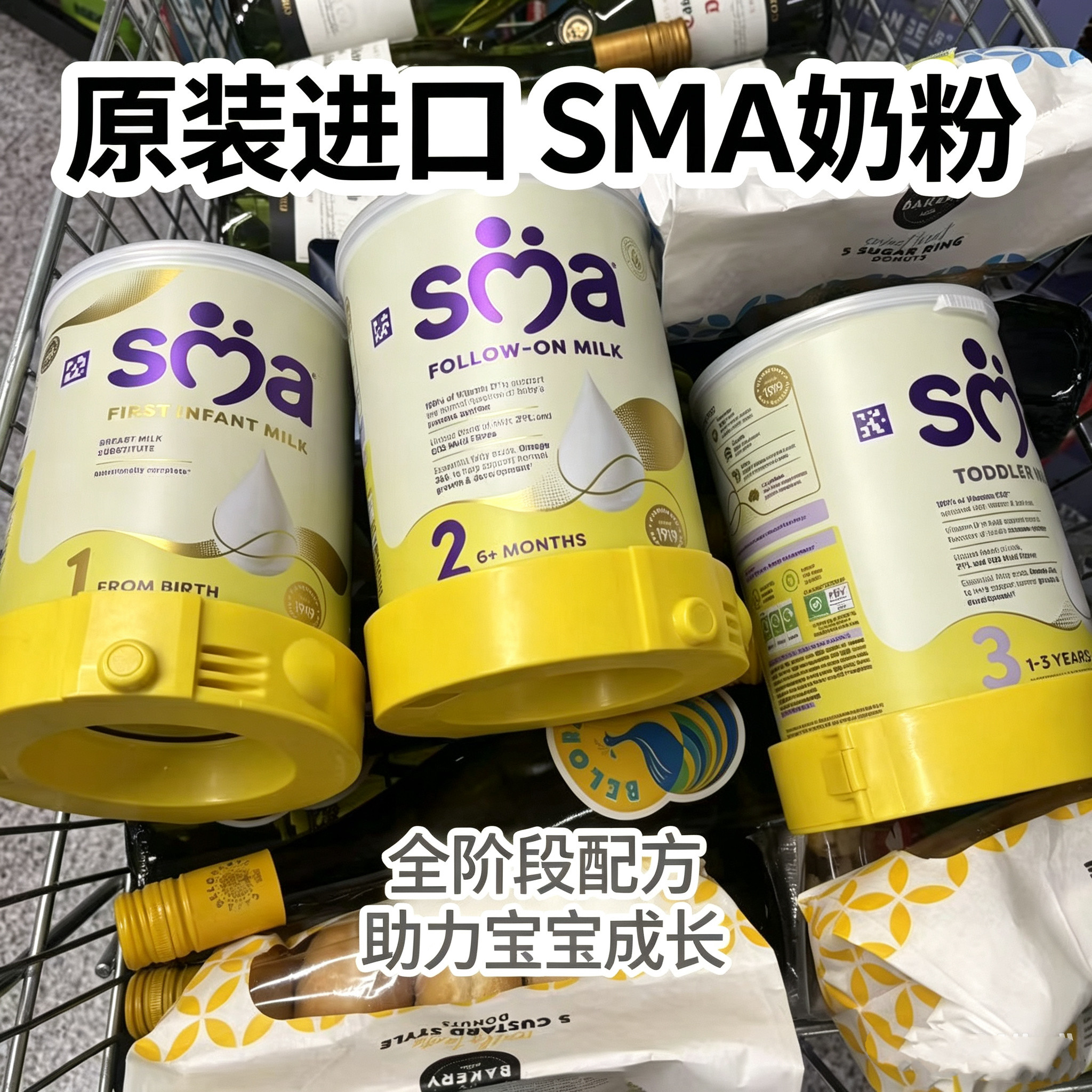英国超市采购 惠氏金装SMA白金版Pro婴幼儿配方奶粉1段2段3段800G