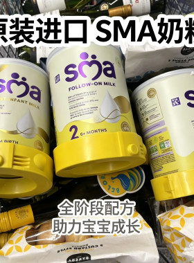 英国超市采购婴幼儿配段奶粉
