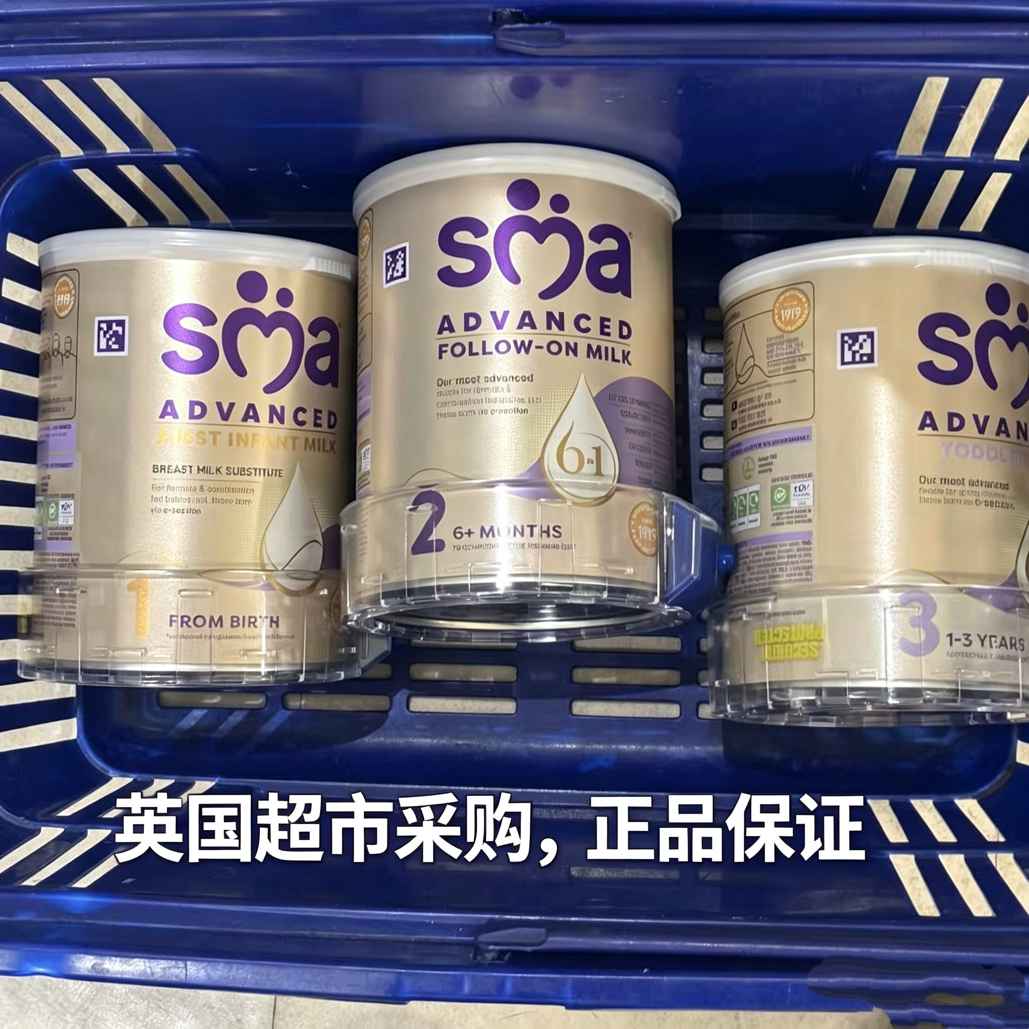 至尊惠氏SMA英国婴幼儿配方奶粉爱尔兰牧场宝宝低敏HMO123段800g