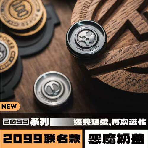 ACEdc原创老铁匠恶魔奶盖啪啪币黑科技解压神器PPB推牌指尖陀螺