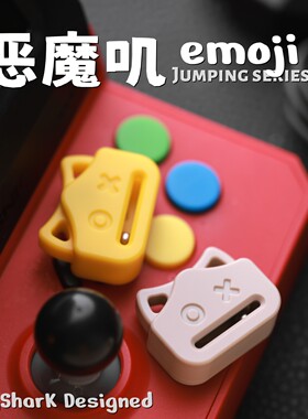 ACEdc原创恶魔叽emoji巴克球机械推牌EDC金属减压玩具潮玩