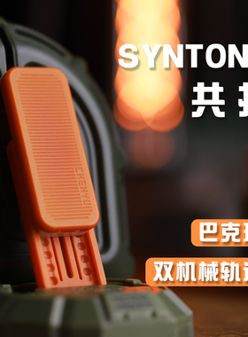 ACEdc原创晨语EDC共振巴克球机械推牌金属减压玩具解压潮玩陀螺