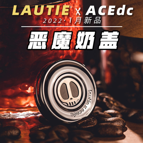 ACEdc老铁匠联名恶魔奶盖啪啪币