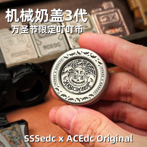 ACEdc联名SSS原创机械奶盖3代叮叮币啪啪币EDC金属减压玩具陀螺