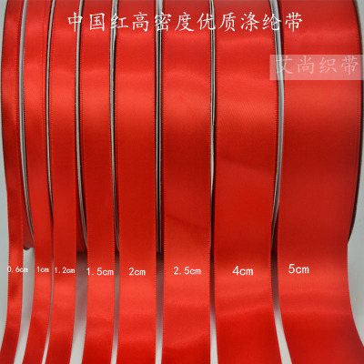 大红diy材料装饰蝴蝶结彩带