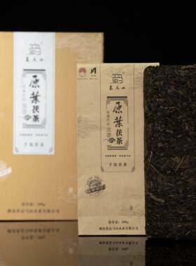 新品原叶茯茶（手筑茯茶）500g