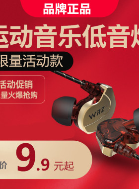 WRZX6带麦k歌吃鸡直播type-c耳机