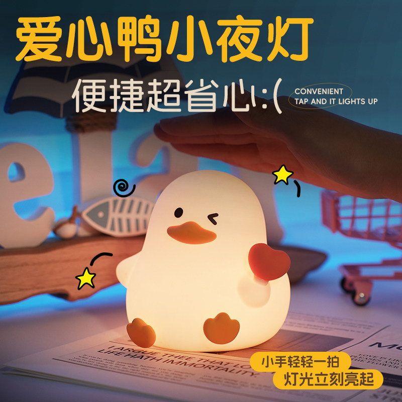 手提闹钟伴睡灯护眼小夜灯卧室房间睡眠灯充电拍拍灯氛围灯定时