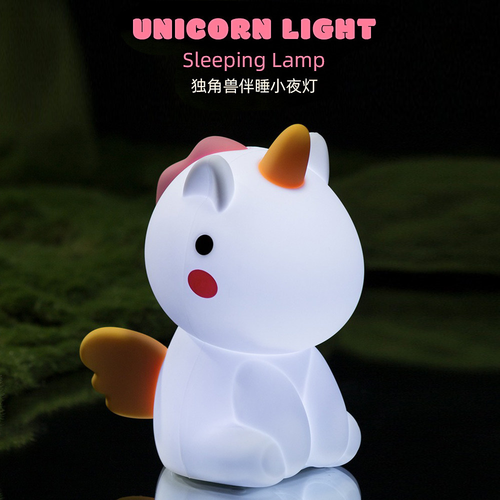 独角兽护眼小夜灯睡眠灯usb充电柔光拍拍灯起夜房间氛围灯硅胶灯