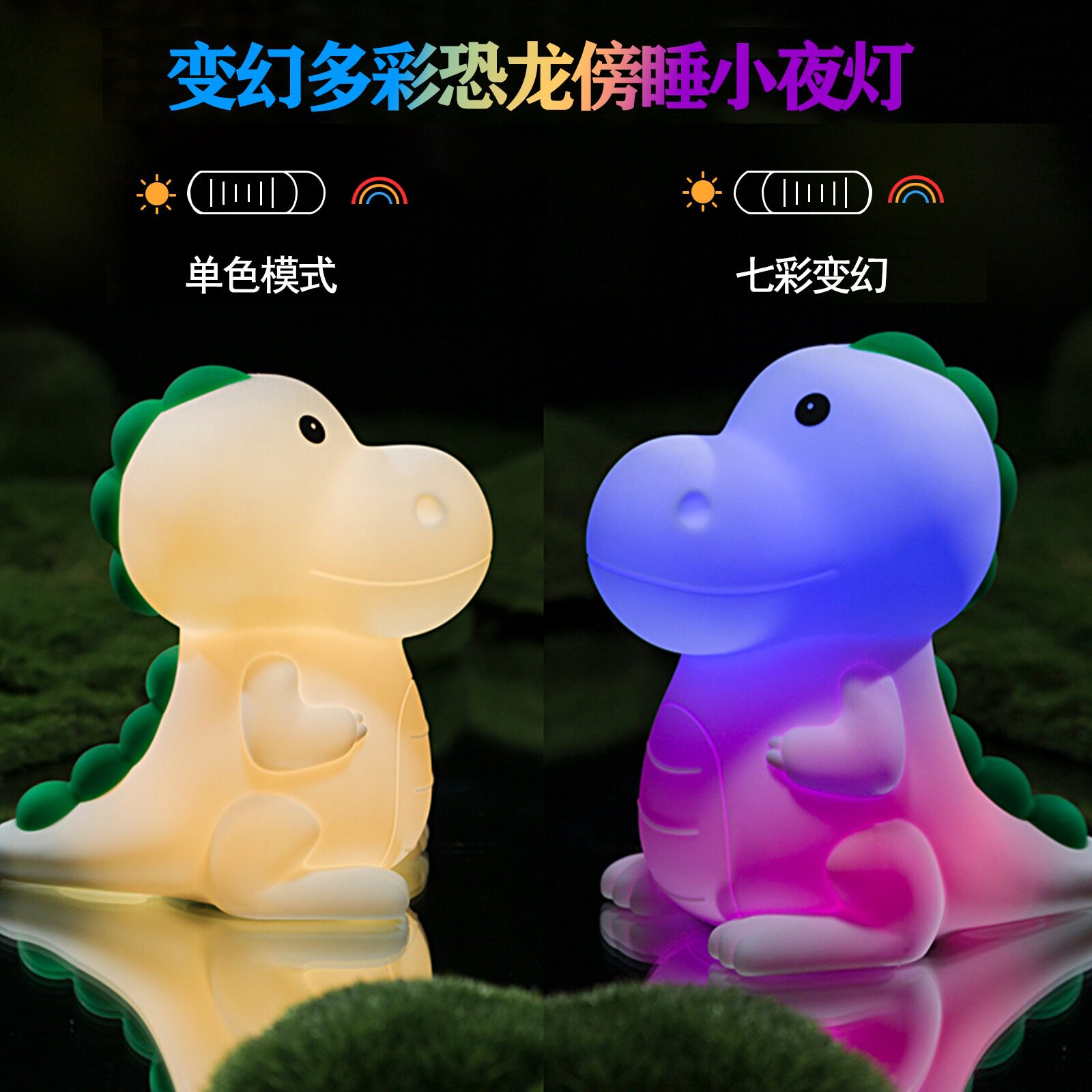 氛围感小夜灯卧室睡眠灯充电款