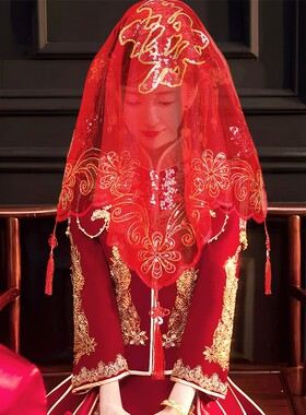 中式婚礼新娘半透明红盖头头纱