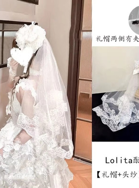 洛丽塔头纱礼帽雀之羽千堆雪白色蕾丝头饰生日甜美宫廷风Lo娘发饰