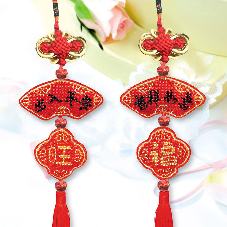 汽车出入平安十字绣包邮