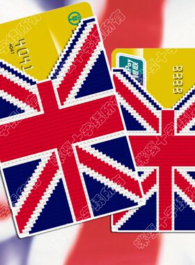 咪嘎十字绣银行卡套公交卡袋地铁卡材料包K591时尚范 英伦时尚