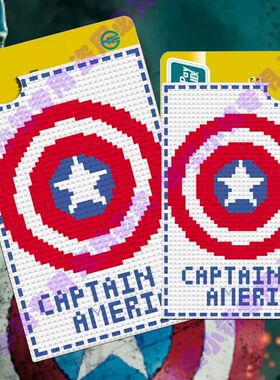 咪嘎十字绣公交卡袋银行卡套线绣材料包K173美国盾牌 队长