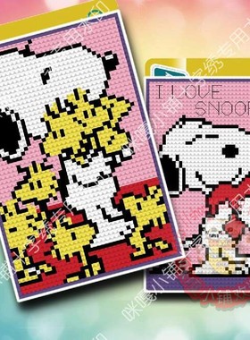咪嘎十字绣卡套材料包公交卡袋银行卡套线绣材料包K403史小狗