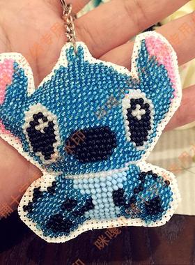 【珠绣】咪嘎十字绣包邮珠绣钥匙圈双面绣S341史迪仔珠绣材料包