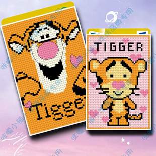 咪嘎十字绣卡套材料包公交卡袋银行卡套线绣材料包K413小跳虎