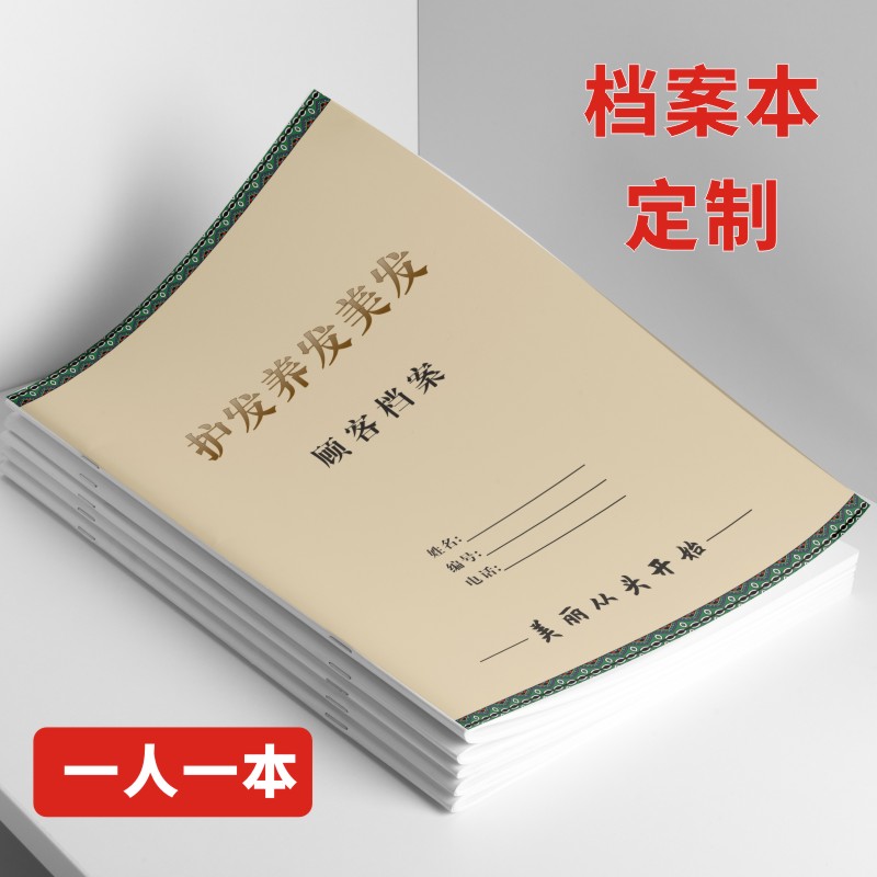 定制【LOGO】内容格式免费设计