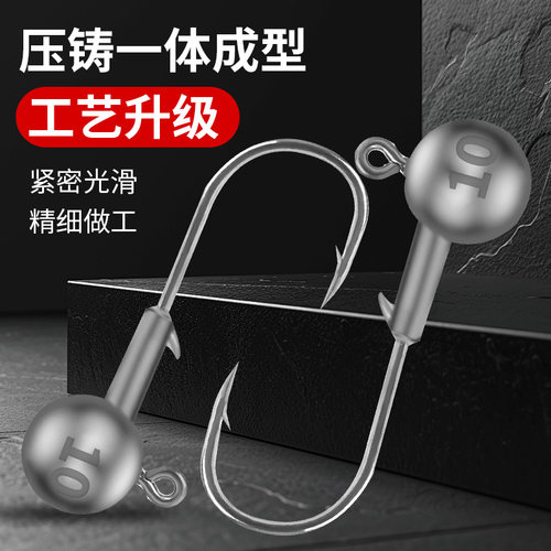 三叶狐路亚铅头钩大钩门四倍加强翘嘴鳜鱼专用防挂黑坑铅头钩小号