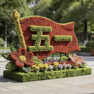 绿雕工艺品定制户外广场仿真绿雕五一大型雕塑制作节日景观小品