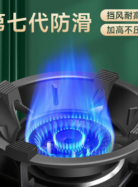 德国铸铁煤气灶防风罩家用防滑支架托通用燃气灶聚火罩挡风节能圈