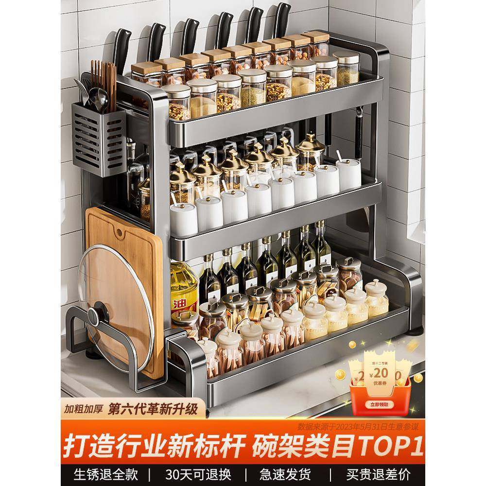 德国厨房不锈钢调料品置物架多功能调味油盐酱醋刀架筷子收纳盒子,厨房/烹饪用具,调料置物架,淘宝优惠券,粉丝福利购,淘宝优惠卷