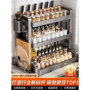 德国厨房不锈钢调料品置物架多功能调味油盐酱醋刀架筷子收纳盒子
