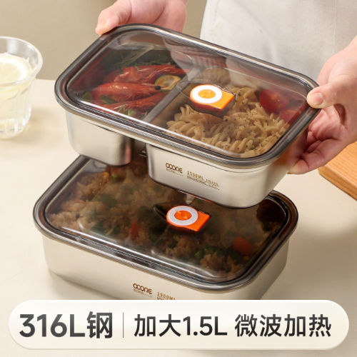 德国进口316L不锈钢饭盒