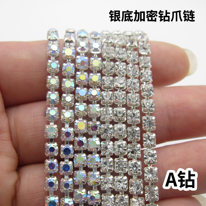 白色ab超闪水钻链条加密发饰