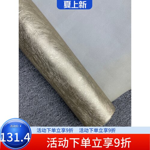 K227厚度0.9mm进口头层香槟金蚕丝质感牛皮手感微挺
