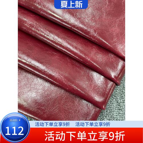 H670厚度0.9mm进口牛皮头层意大利进口樱桃红油腊牛皮手感微软