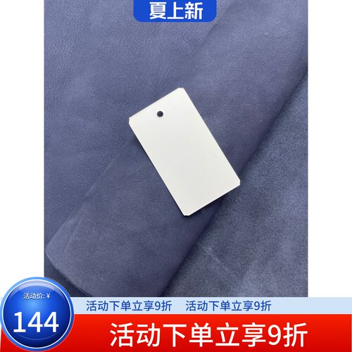 K293厚度1.5mm进口头层牛仔蓝磨砂牛皮手感微软